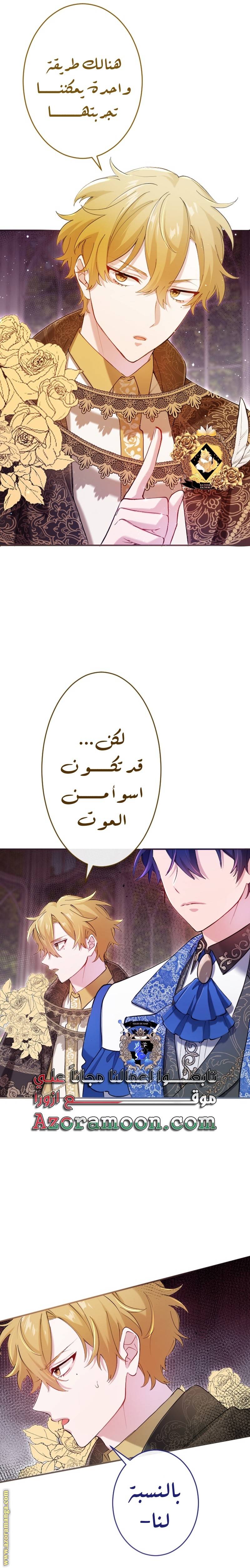 الصفحة 22