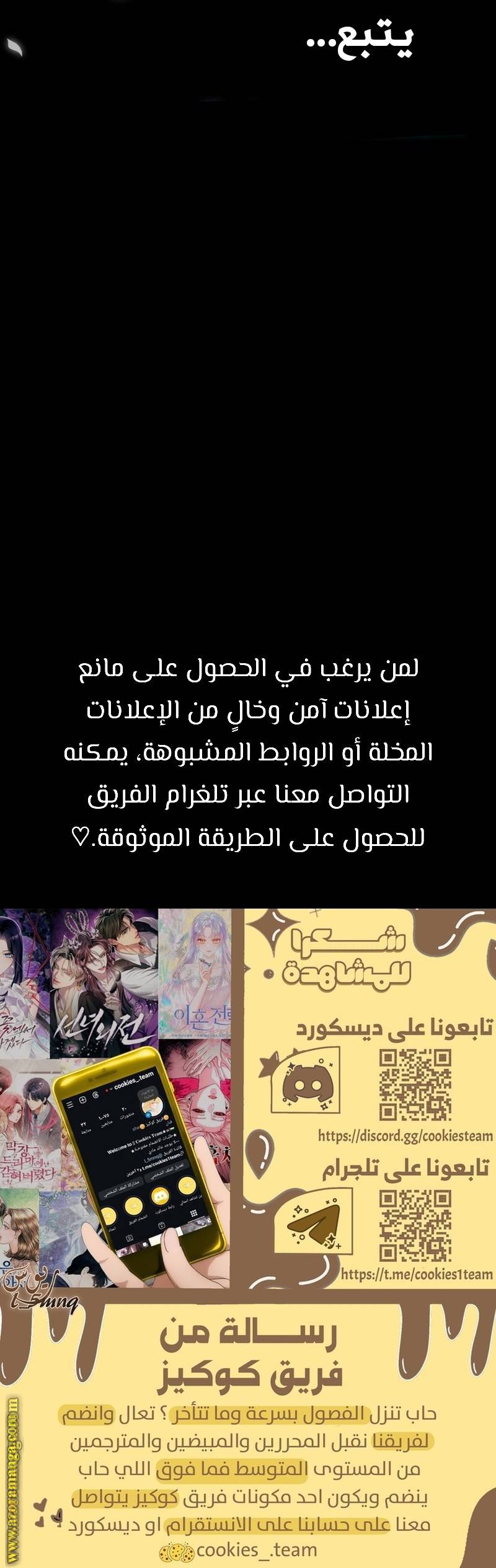 الصفحة 24