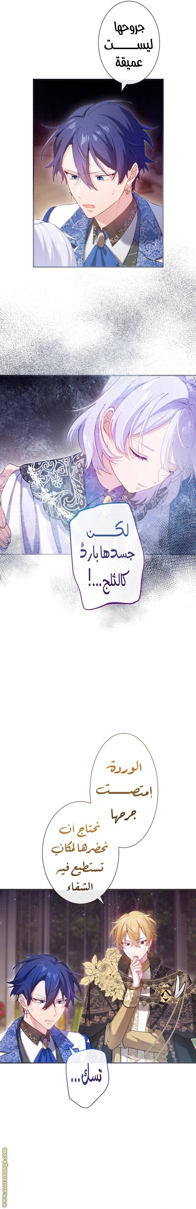 الصفحة 6