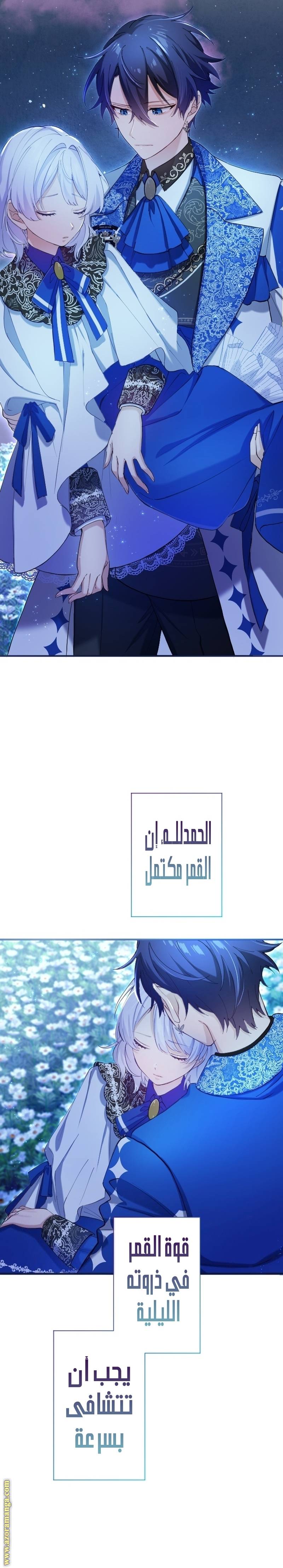 الصفحة 9