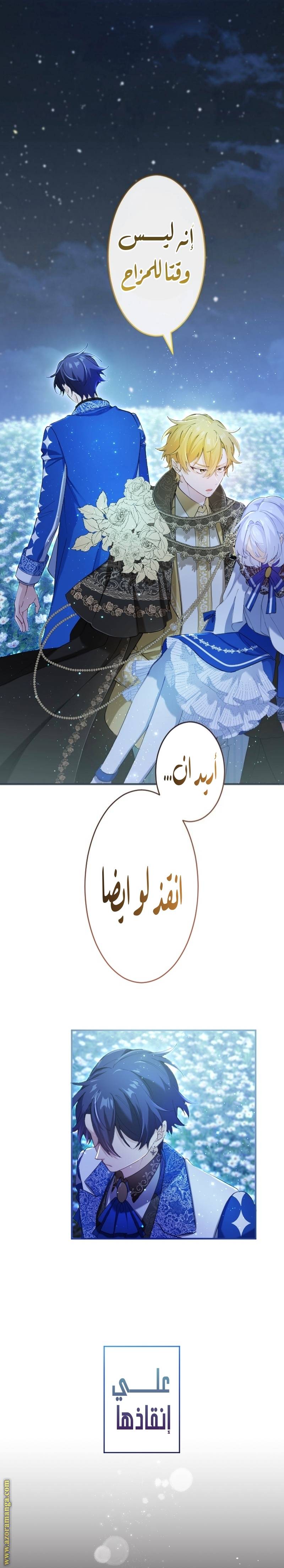 الصفحة 18