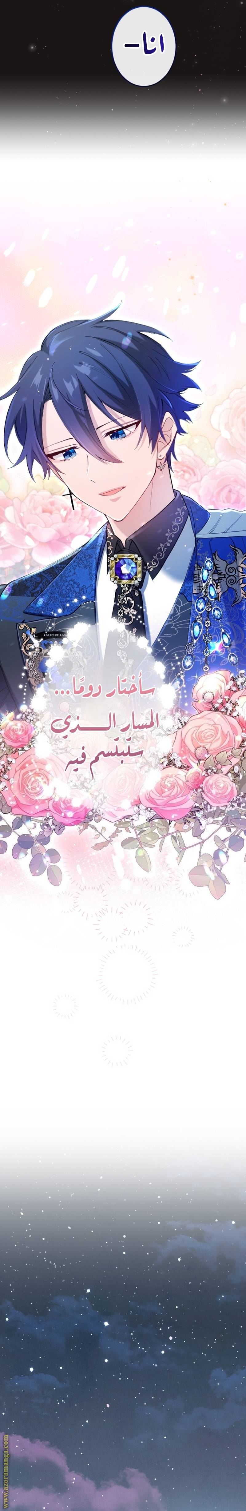 الصفحة 20