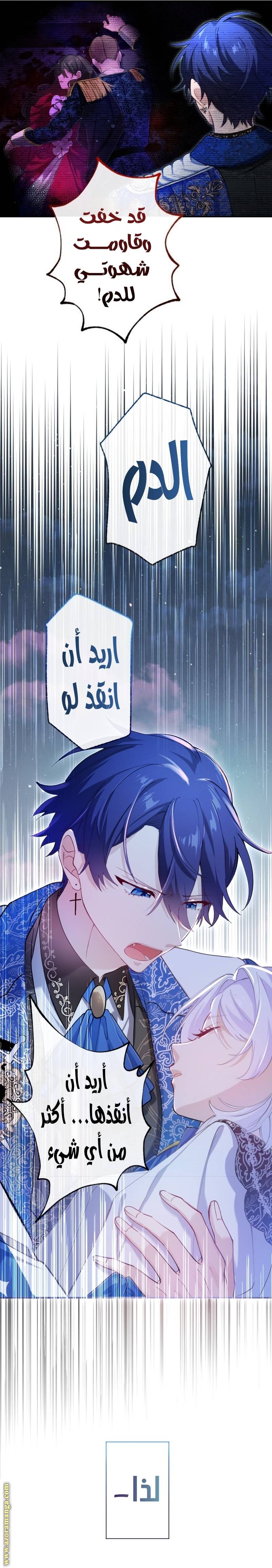 الصفحة 23