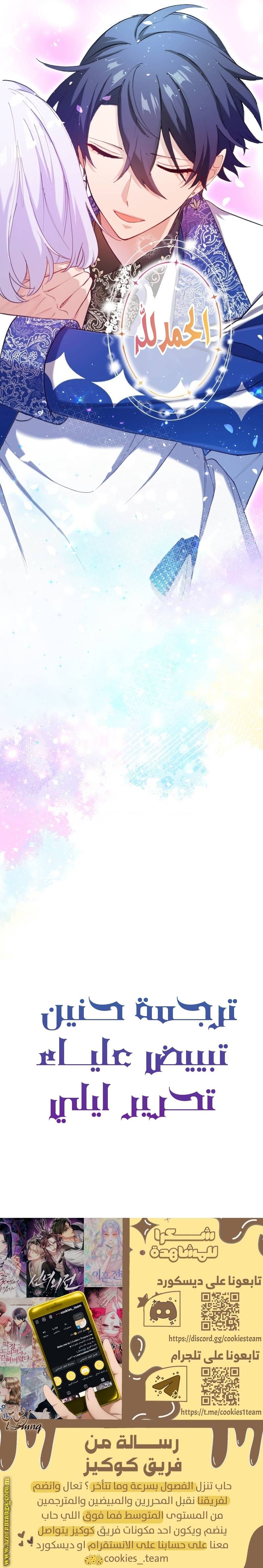 الصفحة 28