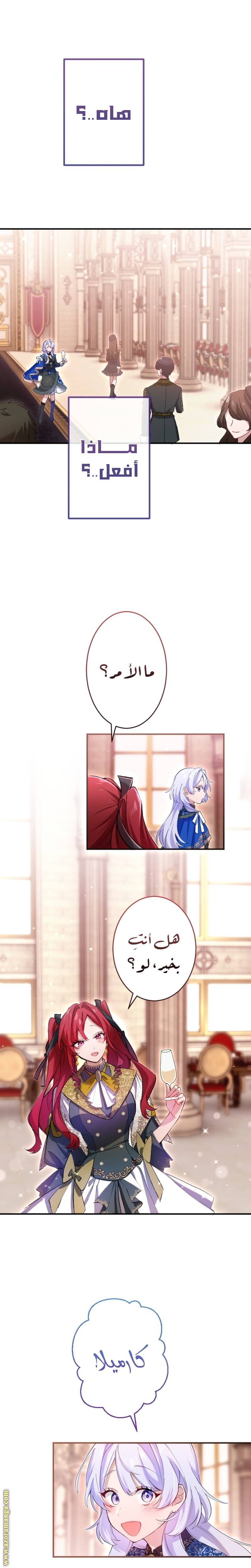 الصفحة 14