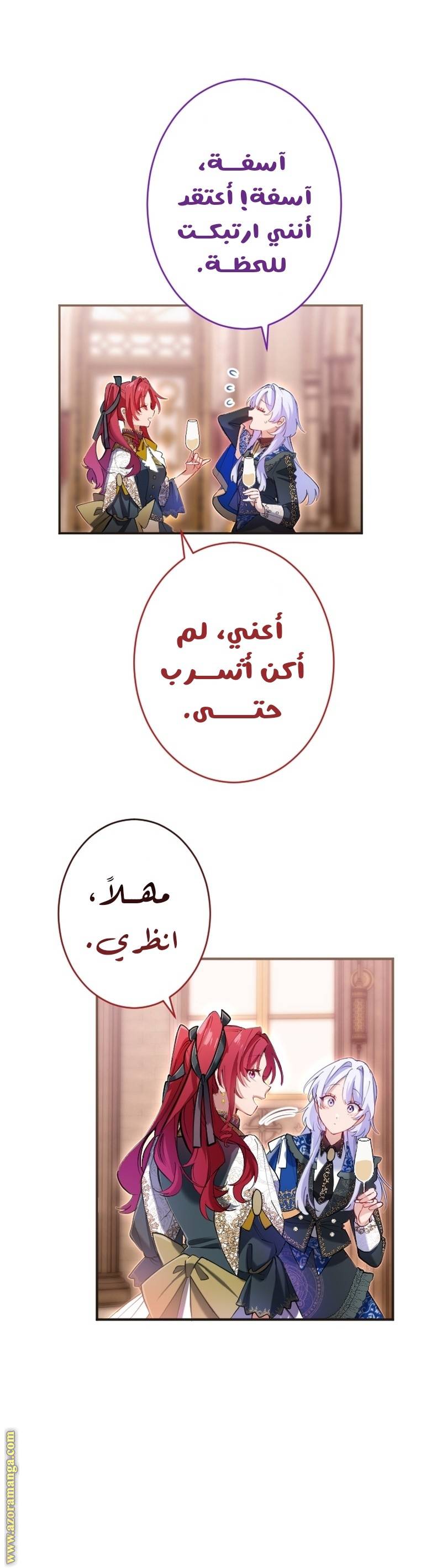 الصفحة 15