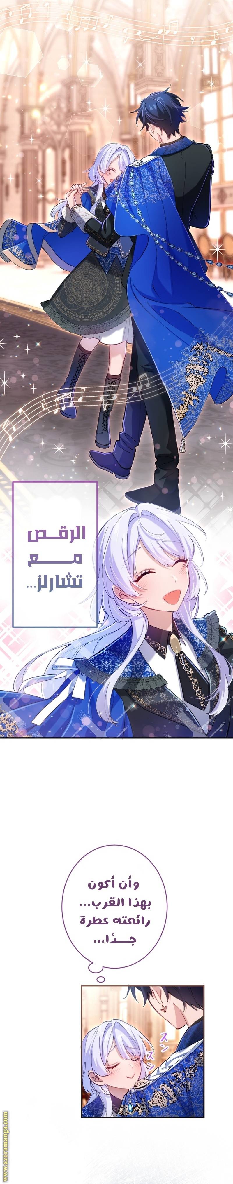 الصفحة 20