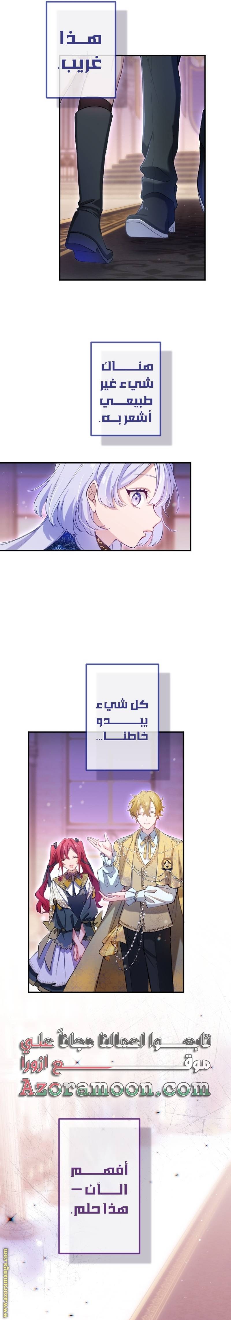 الصفحة 22