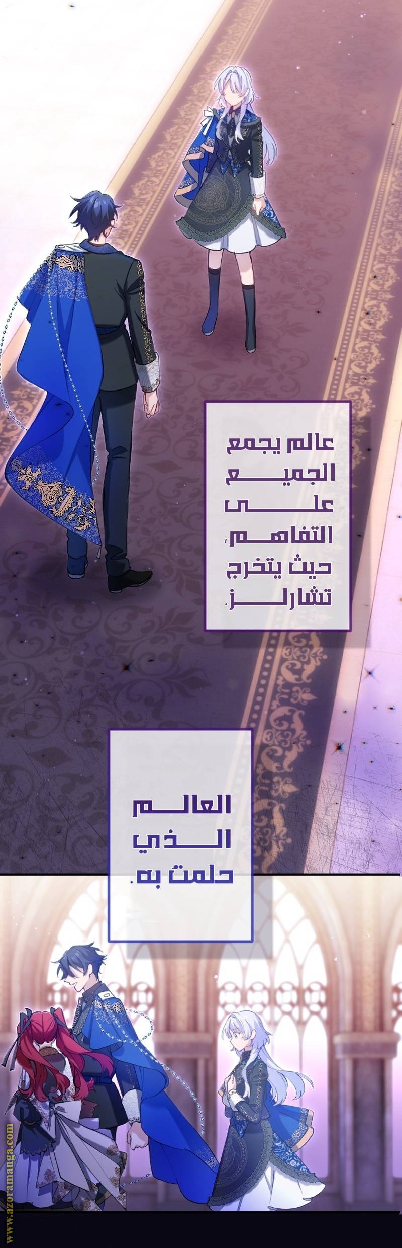 الصفحة 23