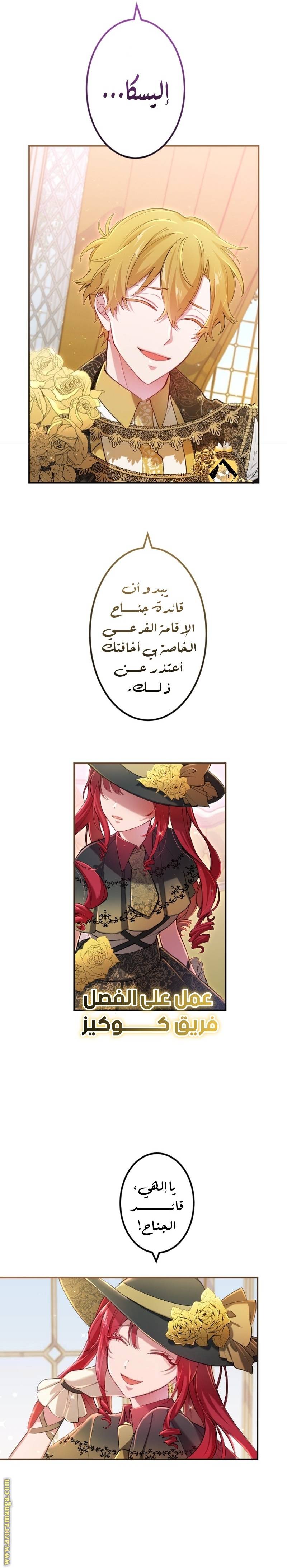 الصفحة 4