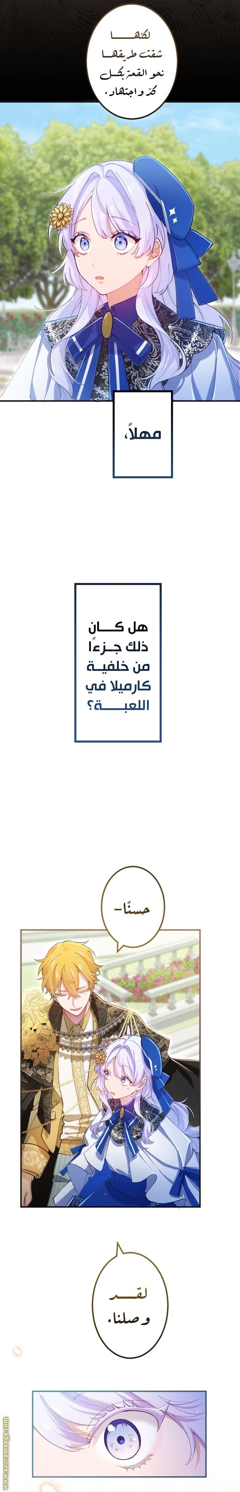 الصفحة 16