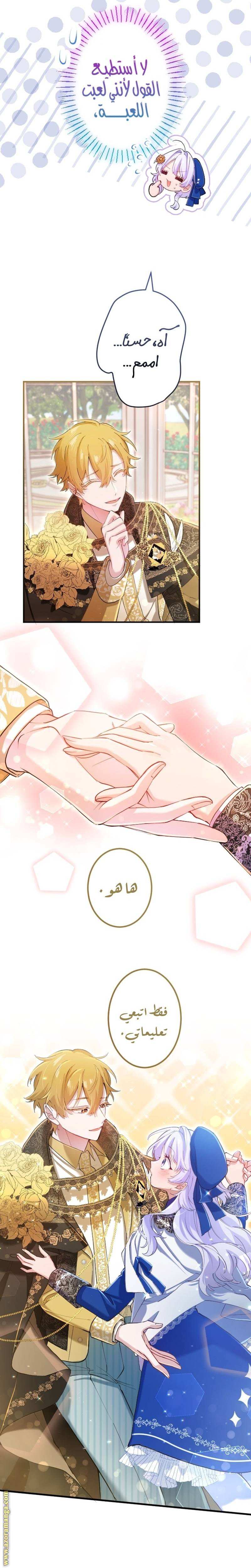 الصفحة 18