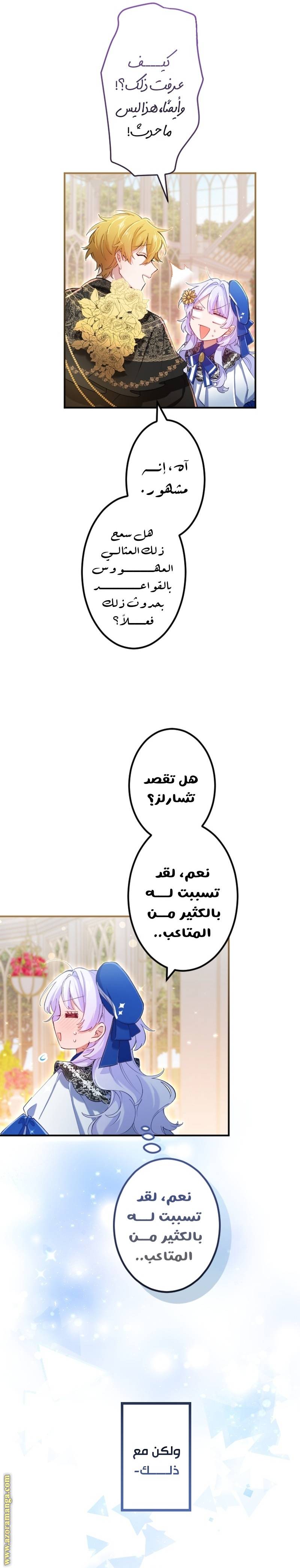 الصفحة 20