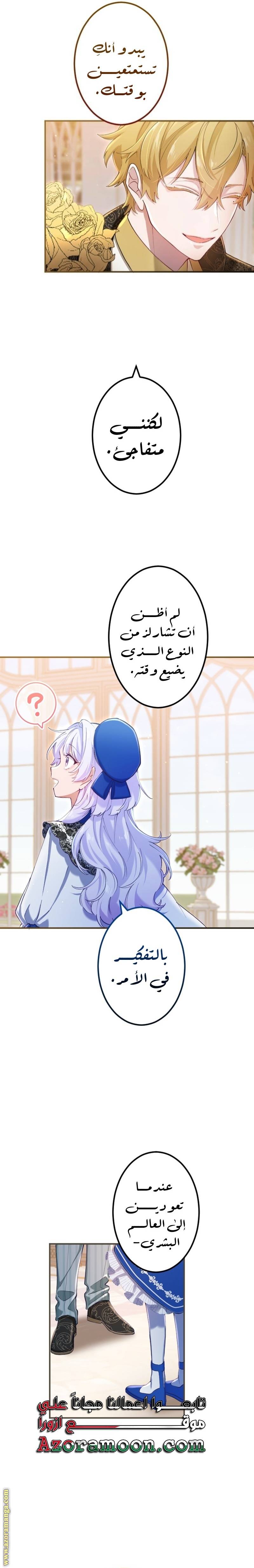 الصفحة 22
