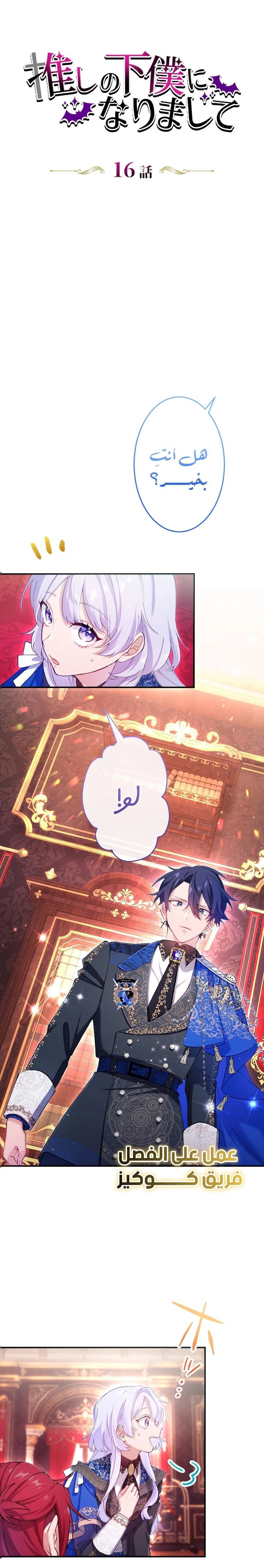 الصفحة 3