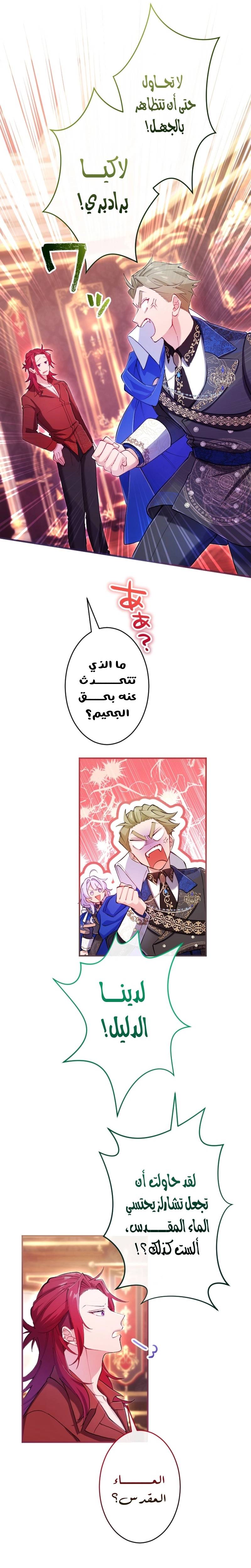 الصفحة 10