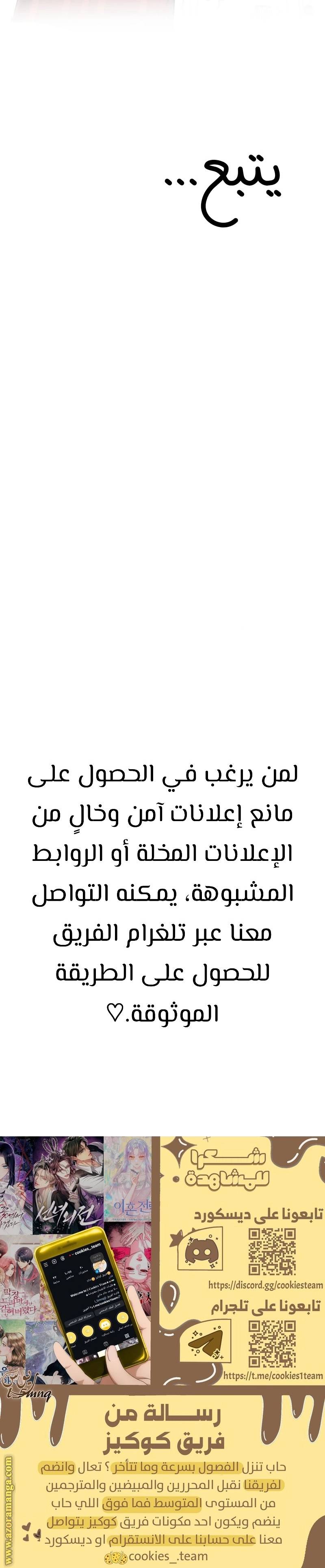 الصفحة 25