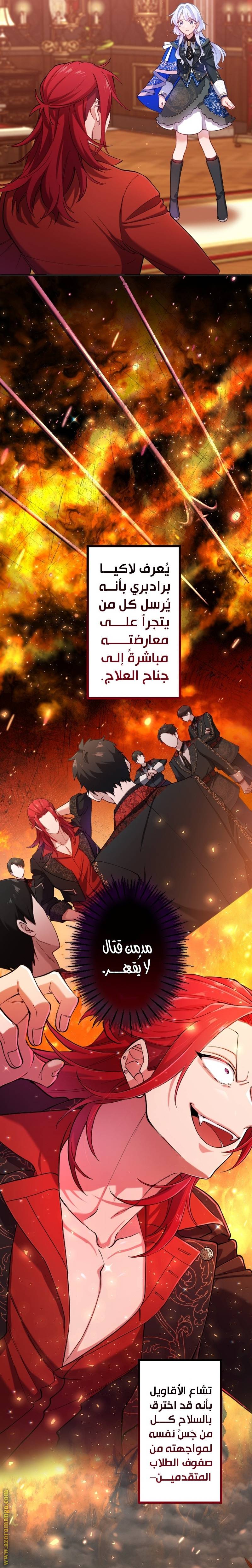 الصفحة 5