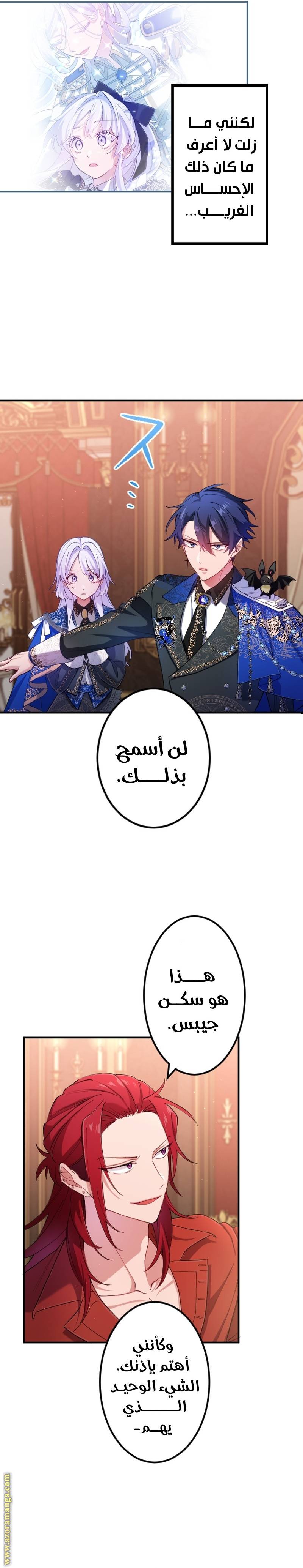 الصفحة 8