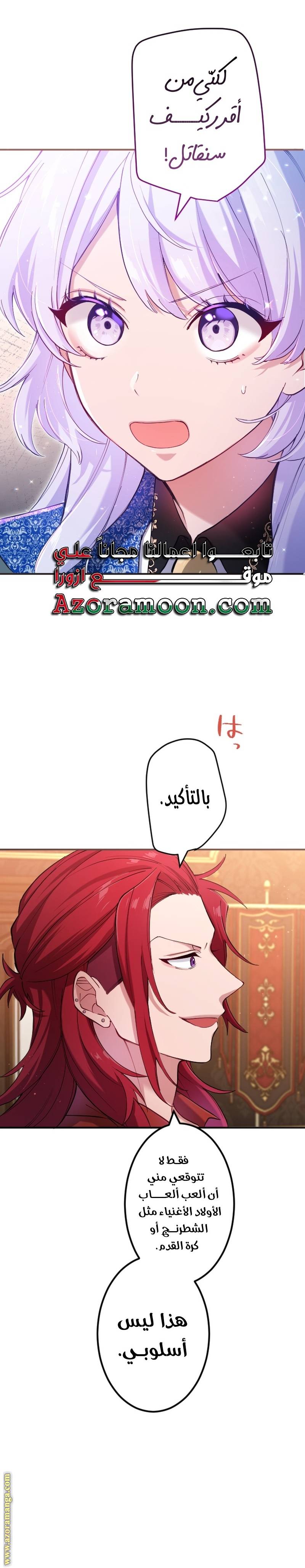 الصفحة 11