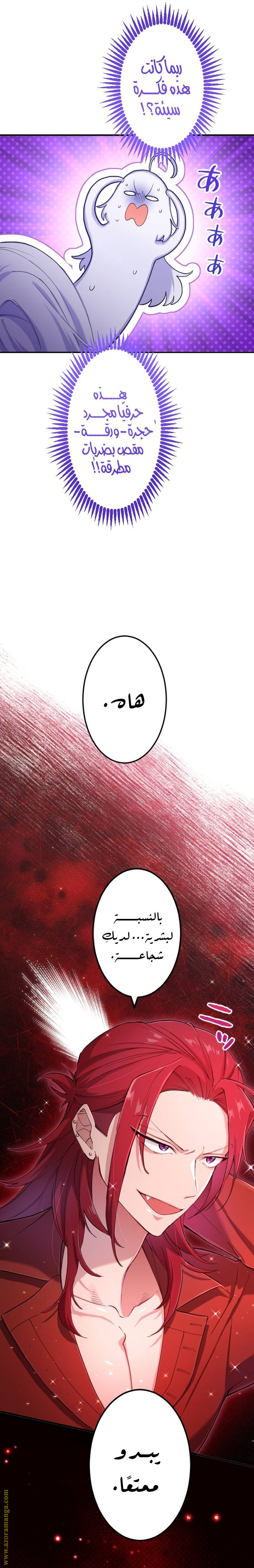 الصفحة 16