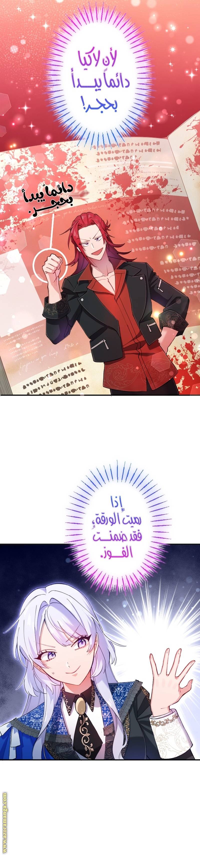 الصفحة 18