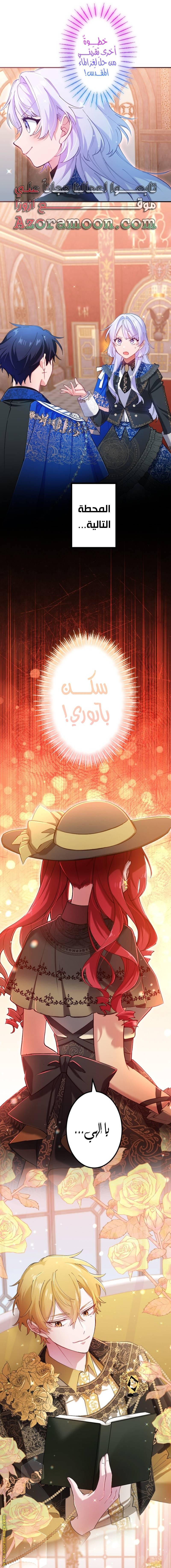 الصفحة 28