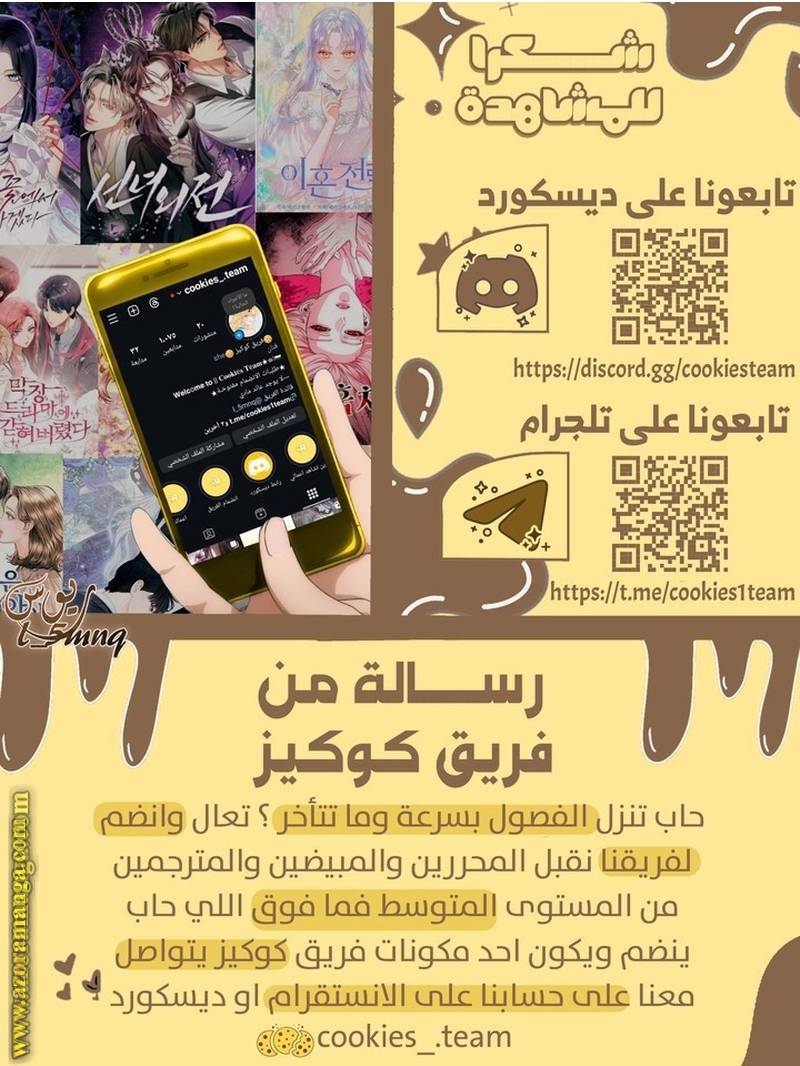 الصفحة 31