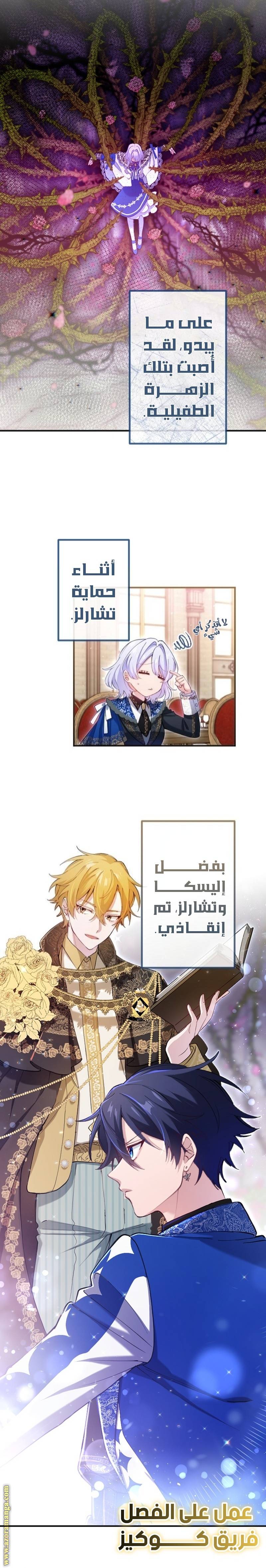 الصفحة 4