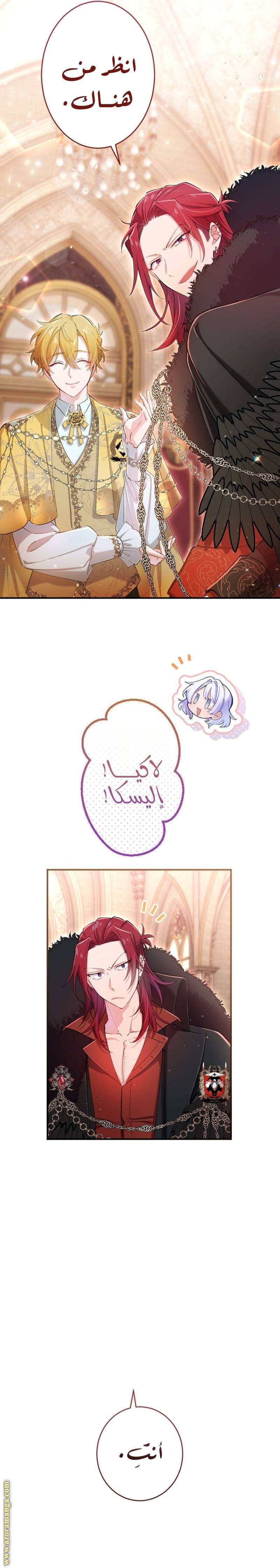 الصفحة 10