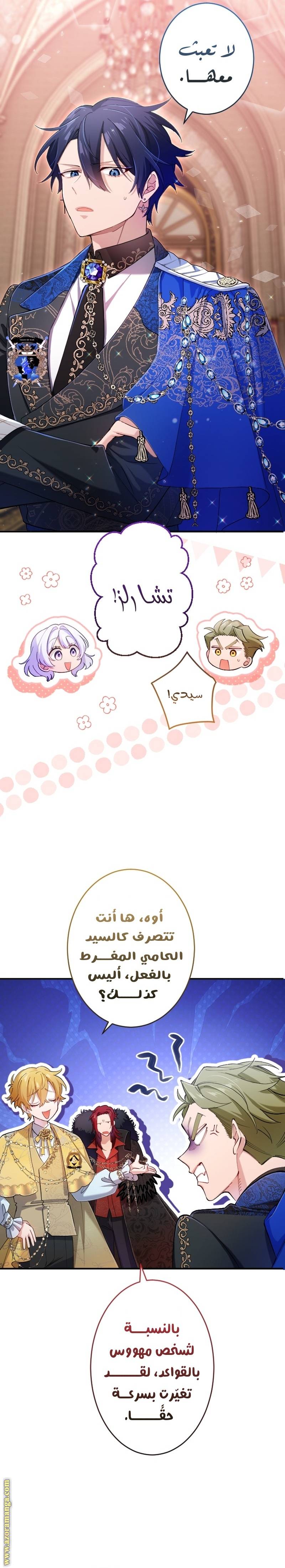 الصفحة 15