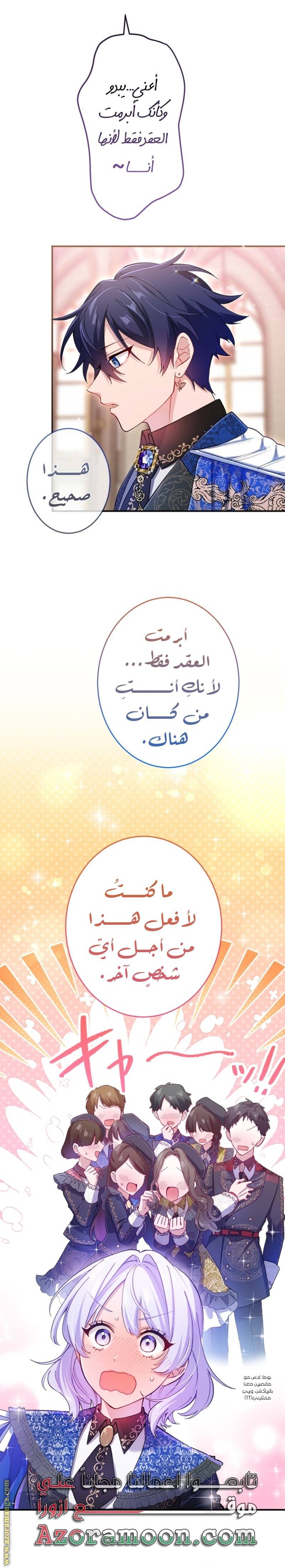 الصفحة 18