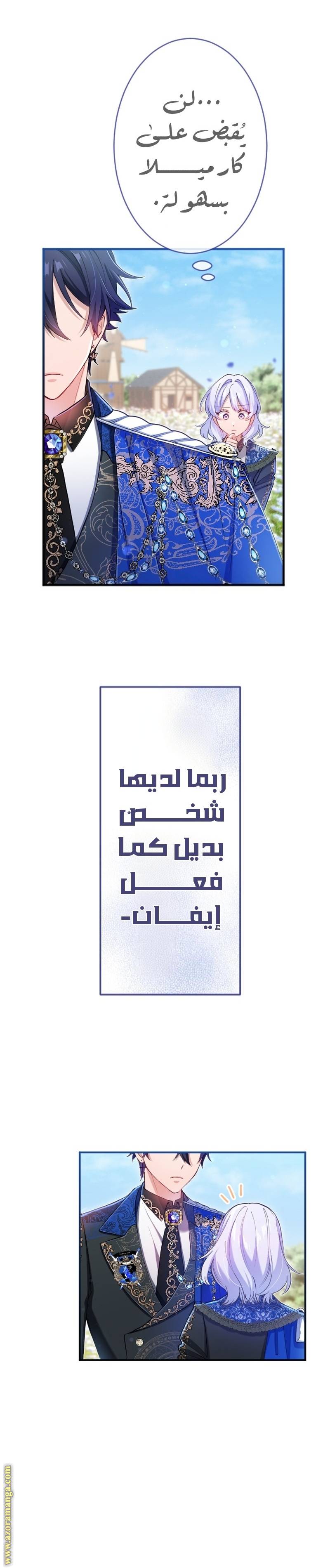الصفحة 22
