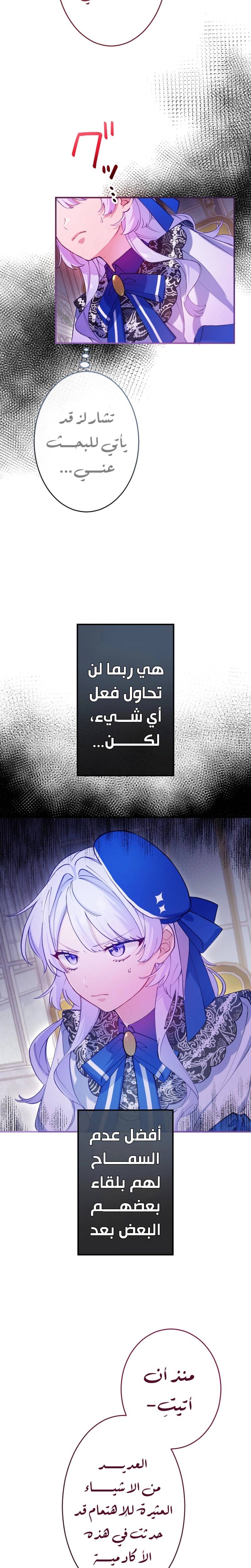 الصفحة 18