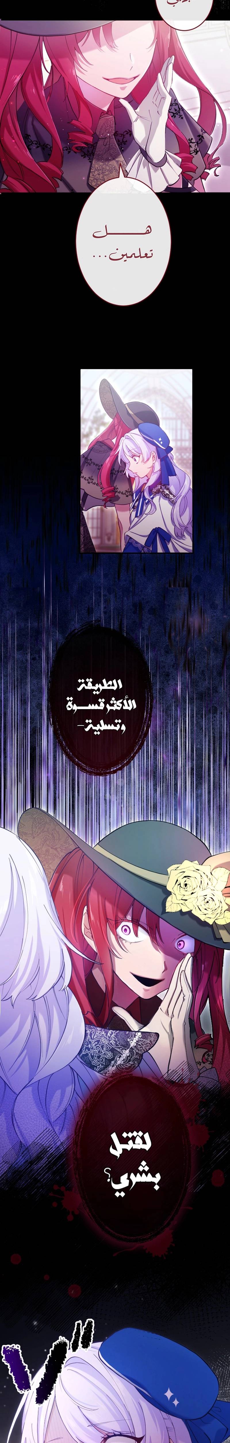 الصفحة 21
