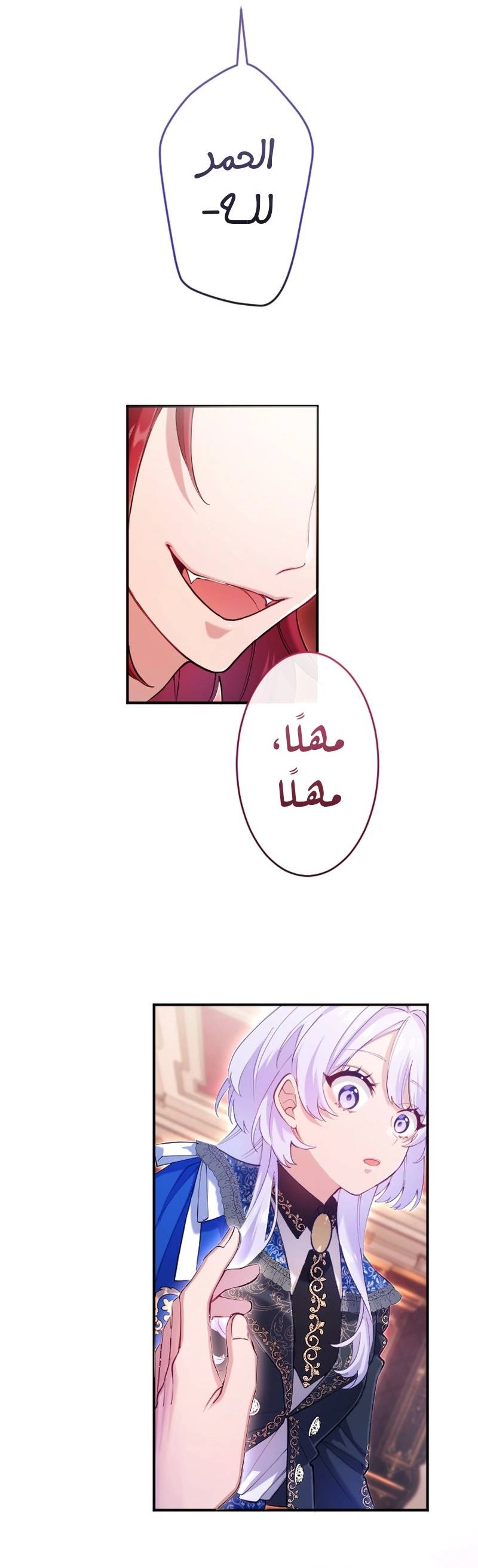 الصفحة 4