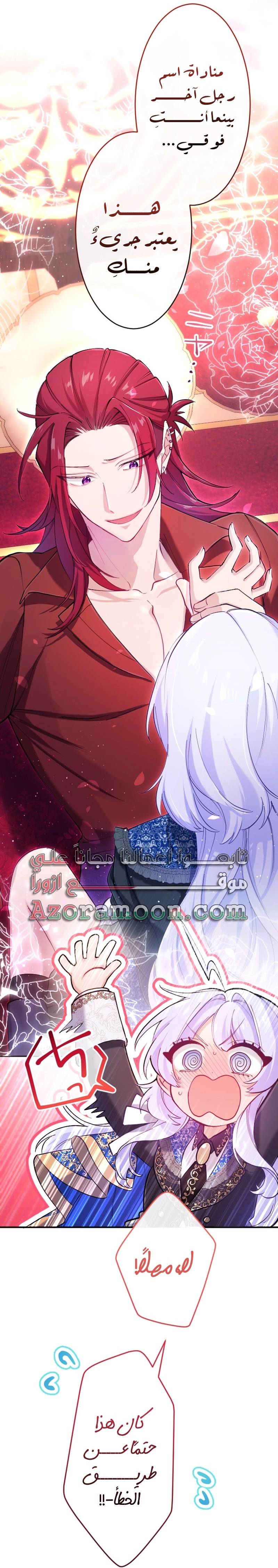 الصفحة 5