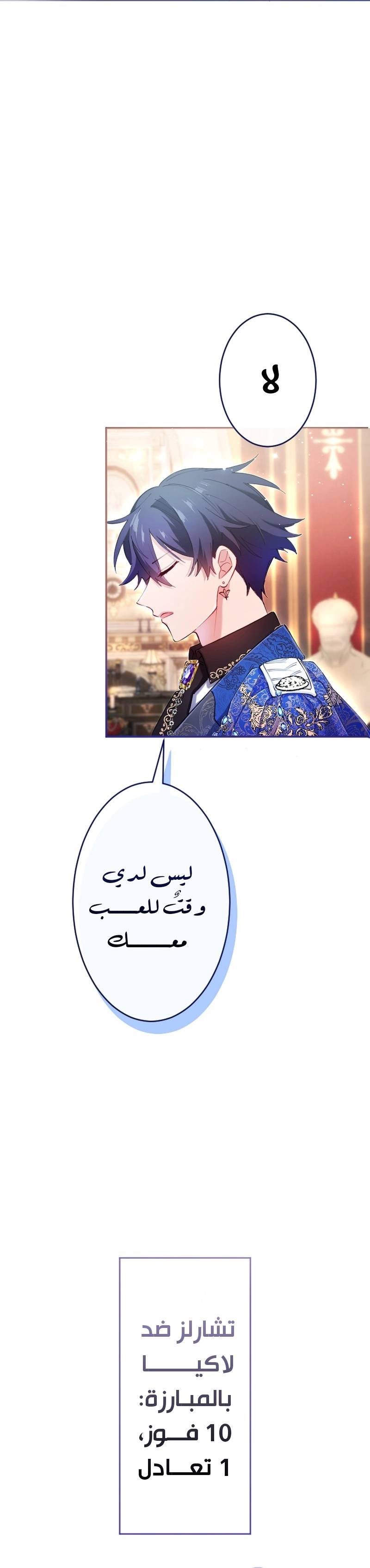 الصفحة 22