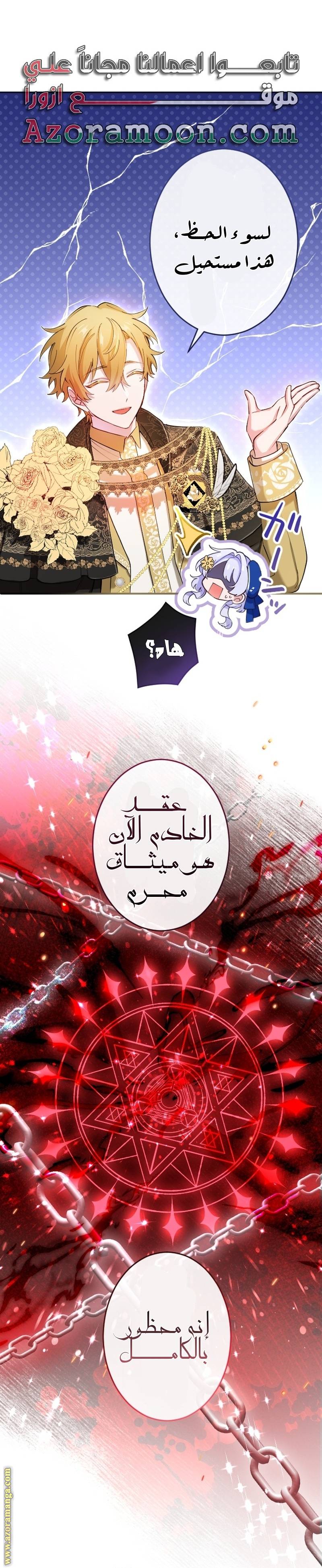 الصفحة 10