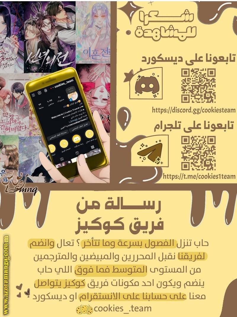 الصفحة 22
