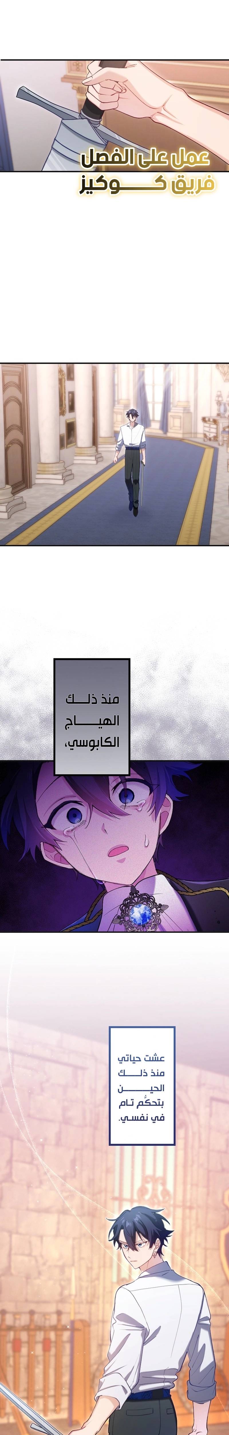الصفحة 5