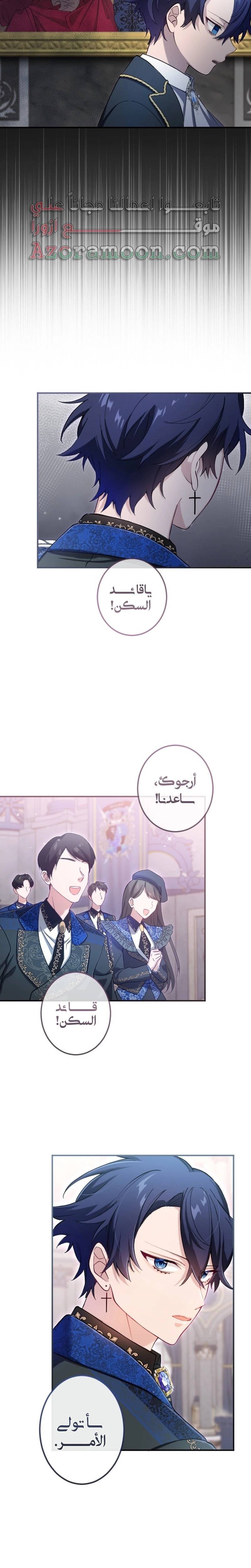 الصفحة 10