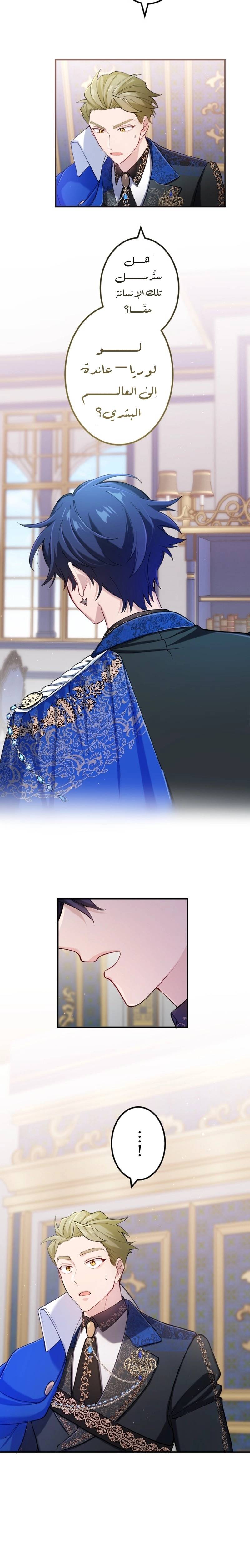 الصفحة 18