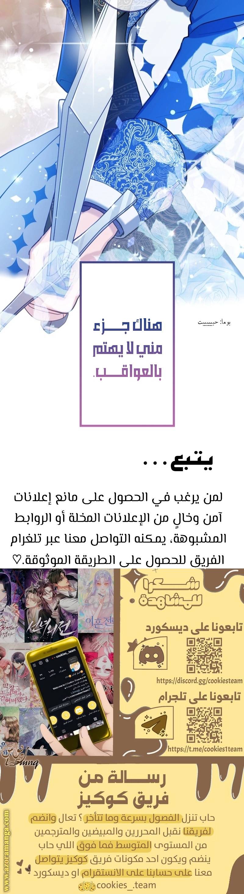 الصفحة 21