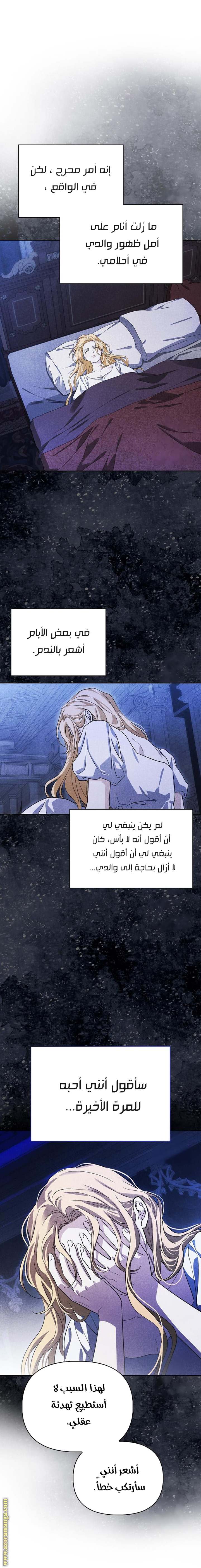 الصفحة 19