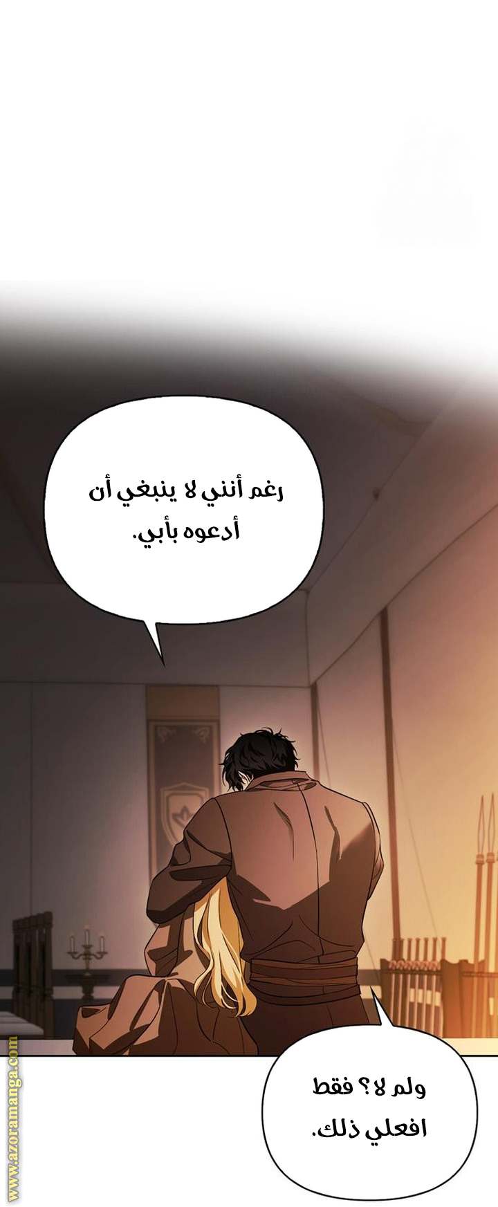 الصفحة 20