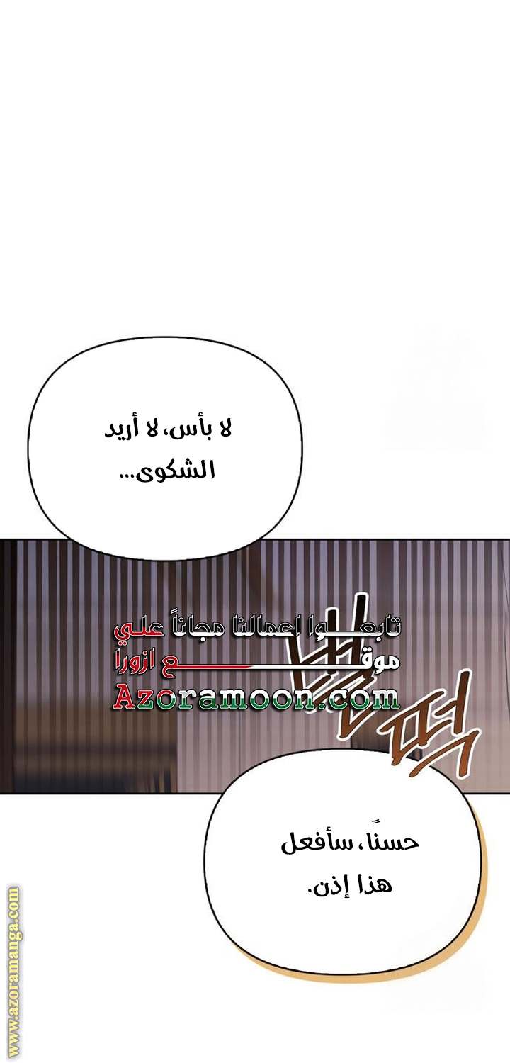 الصفحة 24