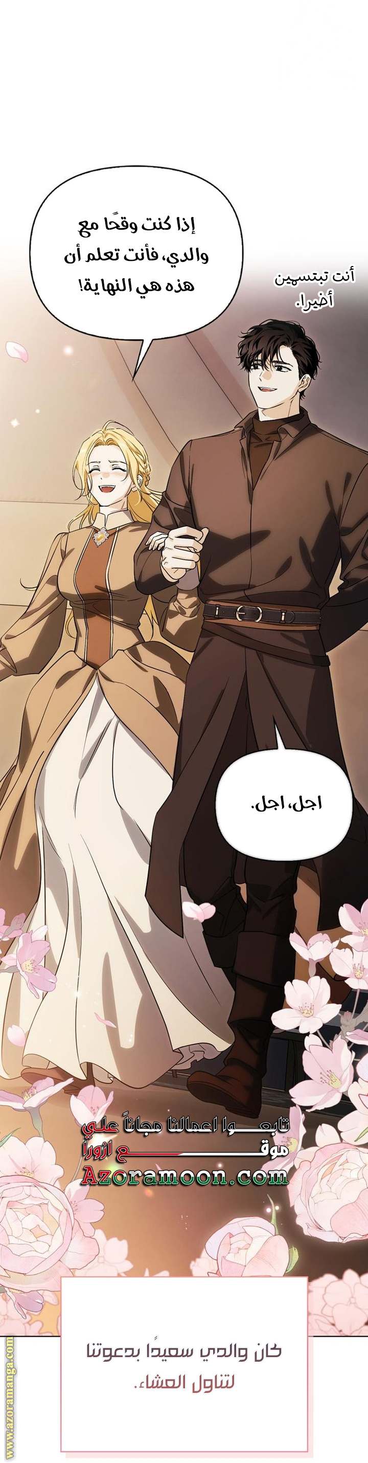 الصفحة 28