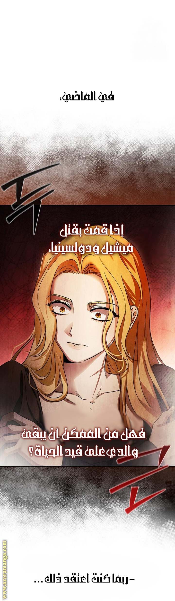 الصفحة 29