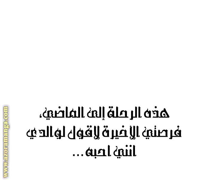 الصفحة 32